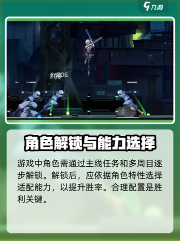 苍翼混沌效应手游在哪下载介绍截图5