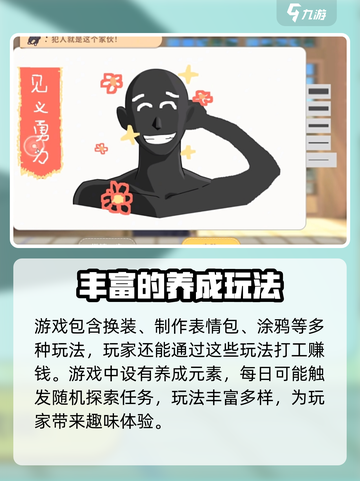 胡桃日记🔥竟是养成类游戏？玩了才知道⚡截图4