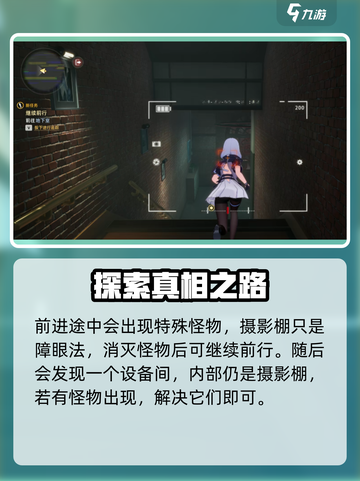异环异象空间怎么样介绍截图3