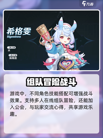 原神4.8版本前瞻🎁礼包码大曝光！快入手🎉截图4