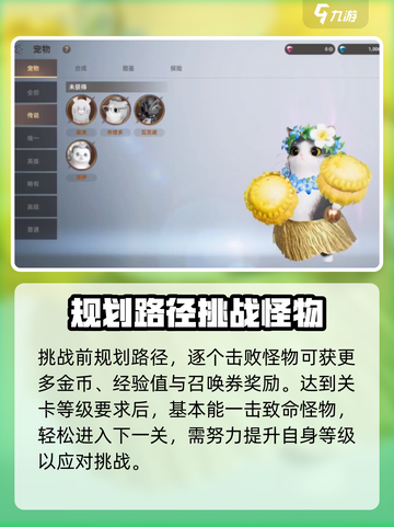 天堂之圣灵🔥无尽塔打法攻略💎截图4