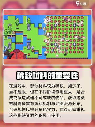 浮岛冒险🎉新手必看！轻松入门攻略大全截图2