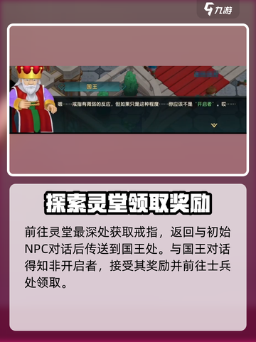 魔力宝贝复兴💰：收费方式大揭秘！🔥截图4