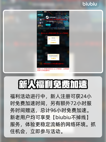永恒之塔2延迟丢包？这样解决立马流畅🔥🎮截图4