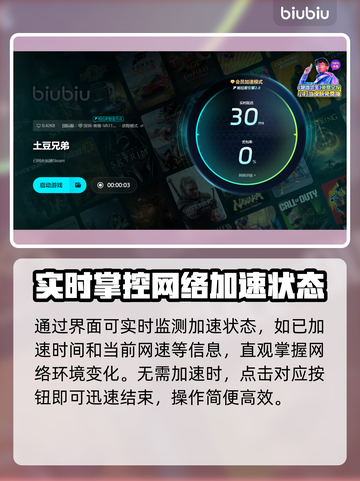 土豆兄弟最强流派🔥助你称霸战场！🎮截图6