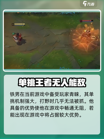 英雄联盟手游5.2版本更新！全新英雄🔥震撼登场✨截图4