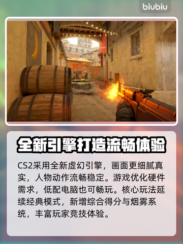 CS2卡顿？低延迟加速器推荐⚡玩游戏更流畅！截图2