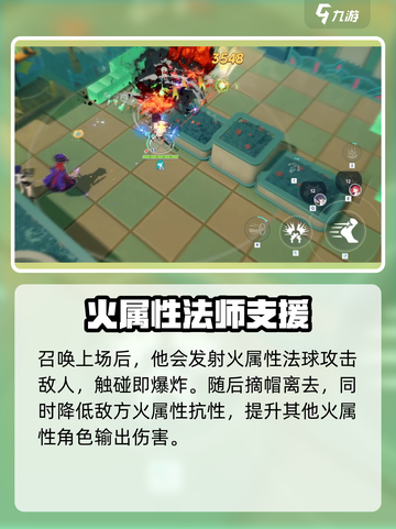 星塔旅人紫槿怎么样介绍截图4