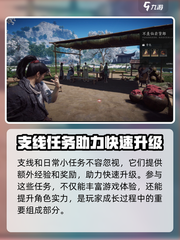 燕云十六声💥升级攻略：快速提升战力💡截图3