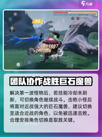 星之破晓暗心迷雾通关🔥超简单教程！💎截图4