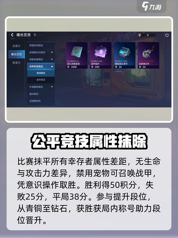 星球重启数据收割怎么打介绍截图4