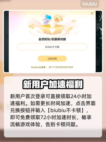 💥nikke闪退有救了！速看解决方法✨截图4