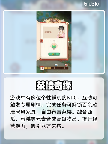 【梦幻消除战】隐藏码💥速领稀有道具截图4