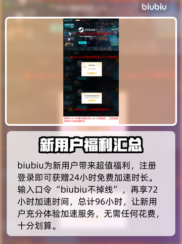 秋末求生🔥必备加速器推荐，游戏流畅不卡顿！🎮截图4