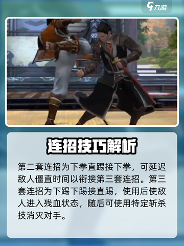 暗影格斗3醉拳怎么玩介绍截图5