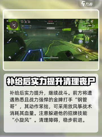 逆战🔥未来经典猎场玩法揭秘💥游戏达人必看！截图4