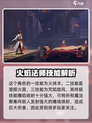 🔥《星之破晓》法师归来剧情大曝光！不容错过的精彩内容✨截图3