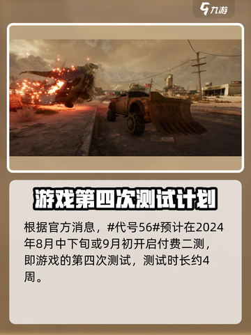 破碎之地测试激活码怎么获得介绍截图2