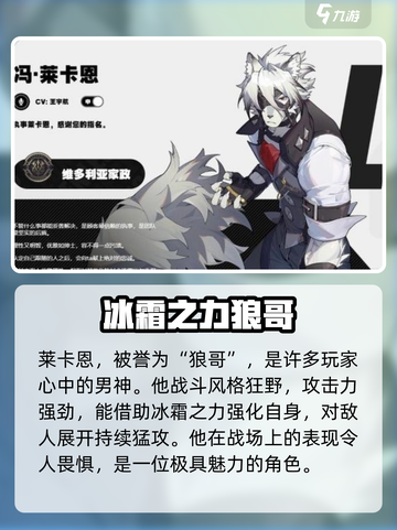 绝区零最强职业介绍截图5