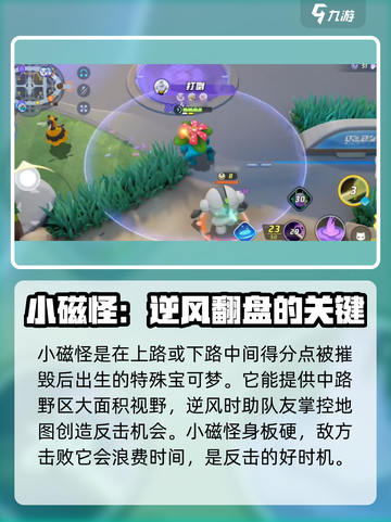 宝可梦大集结🔥必看！野生宝可梦全介绍来啦！截图4