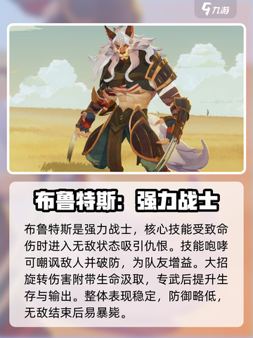 剑与远征2启程:T1英雄🔥强力推荐🎉截图7
