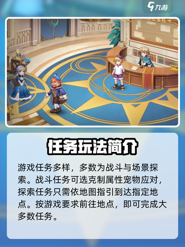 西普大陆手游剧情任务攻略介绍截图4