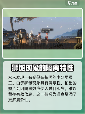 新月同行🔥雨中支线全流程攻略🌟截图6