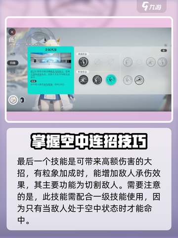 来自星尘薇怎么样介绍截图4
