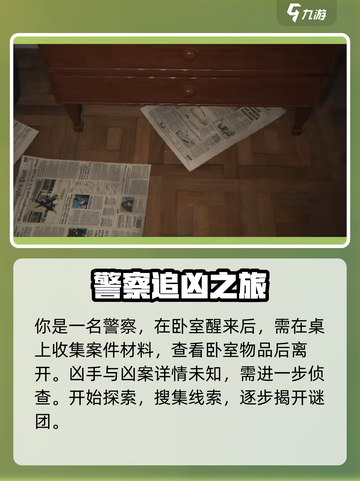 无尽噩梦是什么类型游戏介绍截图3