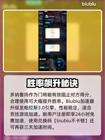 🎮FC26曼城能力值曝光！这数据太炸了💥截图4