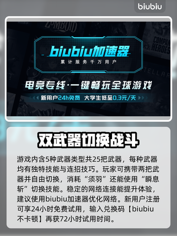 明末渊虚之羽装备大起底！🔥游戏党必看🚀截图2