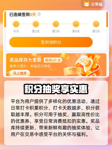🔥游戏账号也能买？速看购买神渠道！🎮截图4