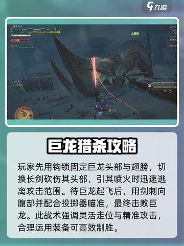 星痕共鸣🔥巨龙爪痕关卡通关秘籍在这里！截图4