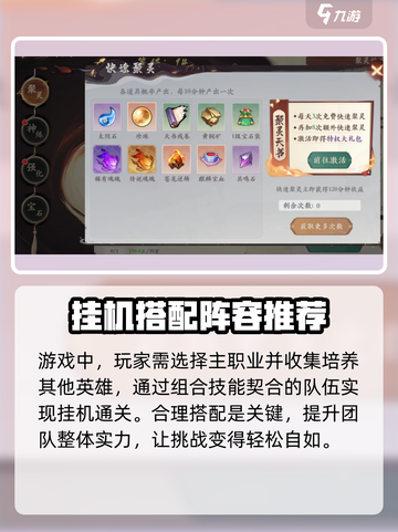 花语卷礼包码有哪些介绍截图4