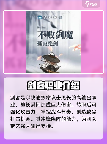 小小英雄转职攻略来啦！🔥游戏党必看，快速上分秘籍🎉截图2