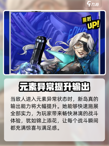 女神异闻录夜幕魅影更新🔥1.33版本内容大揭秘！✨截图4