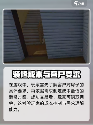 房产达人价格多少钱介绍截图5