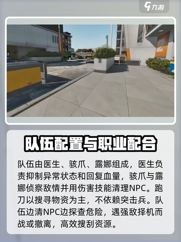 三角洲行动🔥航天跑刀玩法攻略来啦！⚡截图4
