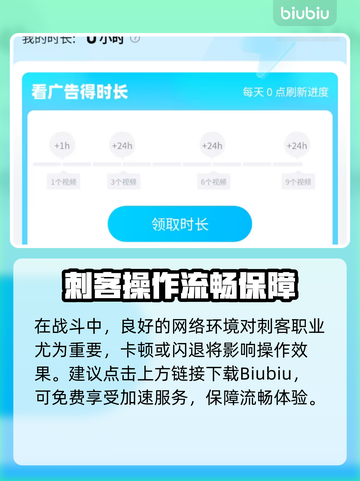 🔥诛仙2手游职业推荐TOP1✨截图5