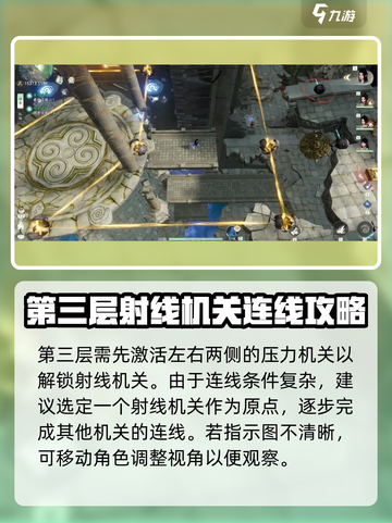 仙剑世界鬼阴山地灵洞天怎么过介绍截图4