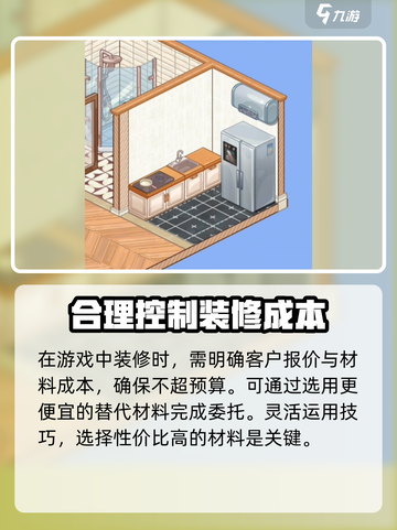 筑梦工作室玩法介绍介绍截图4