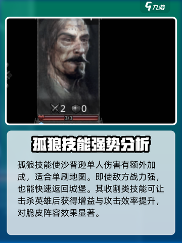 部落与战争🔥最强阵容搭配攻略分享！💥截图3