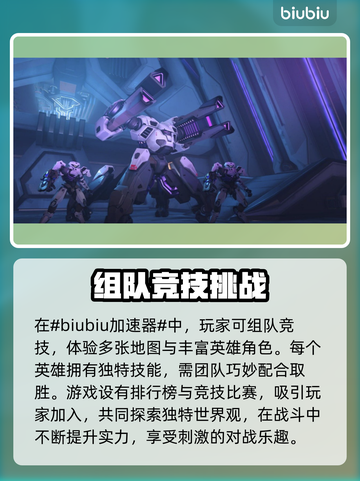 守望先锋2闪退❌？这样解决立马搞定！⚡截图2