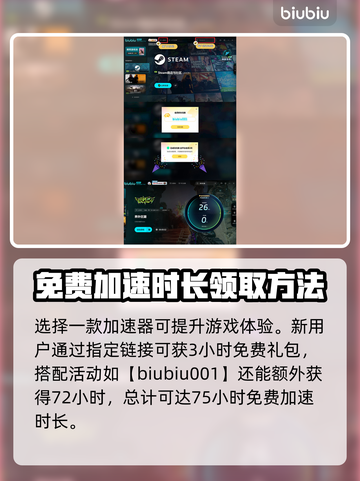 🔥界外狂潮手游上线时间揭秘💥截图4