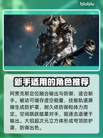 第一后裔强度榜🔥《原神》必练角色推荐！截图4