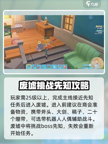 《波西亚时光》父亲回归剧情🔥爸爸回家的秘密等你发现！截图2