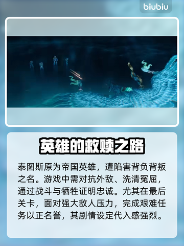 战锤40K星际战士2结局大起底💥🔥截图3