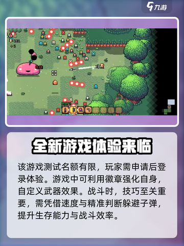 拱谷世界双人玩法🔥超简单技巧分享！🎮截图4
