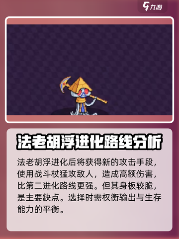 磁带妖怪全视之碟进化🔥哪条路线让你战力爆表？截图3