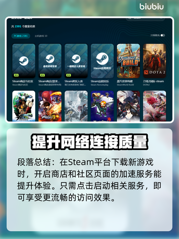 群星战场Steam英文名大起底！✨🎮截图5